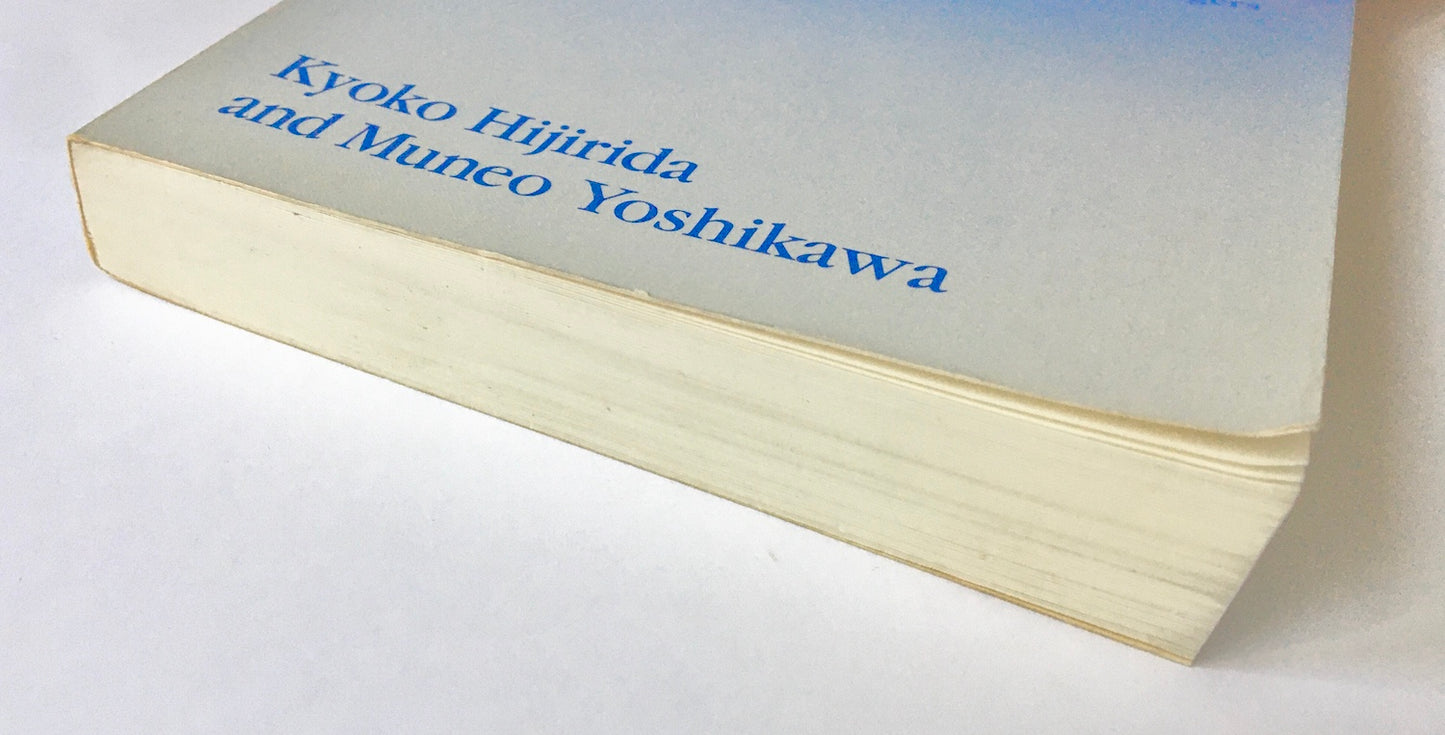 Japanese Language and Culture for Business and Travel