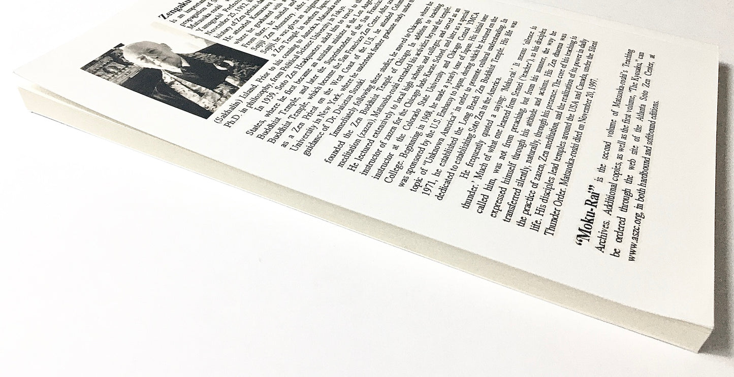 Moku-Rai: Soto Zen Teachings Archive Volume II