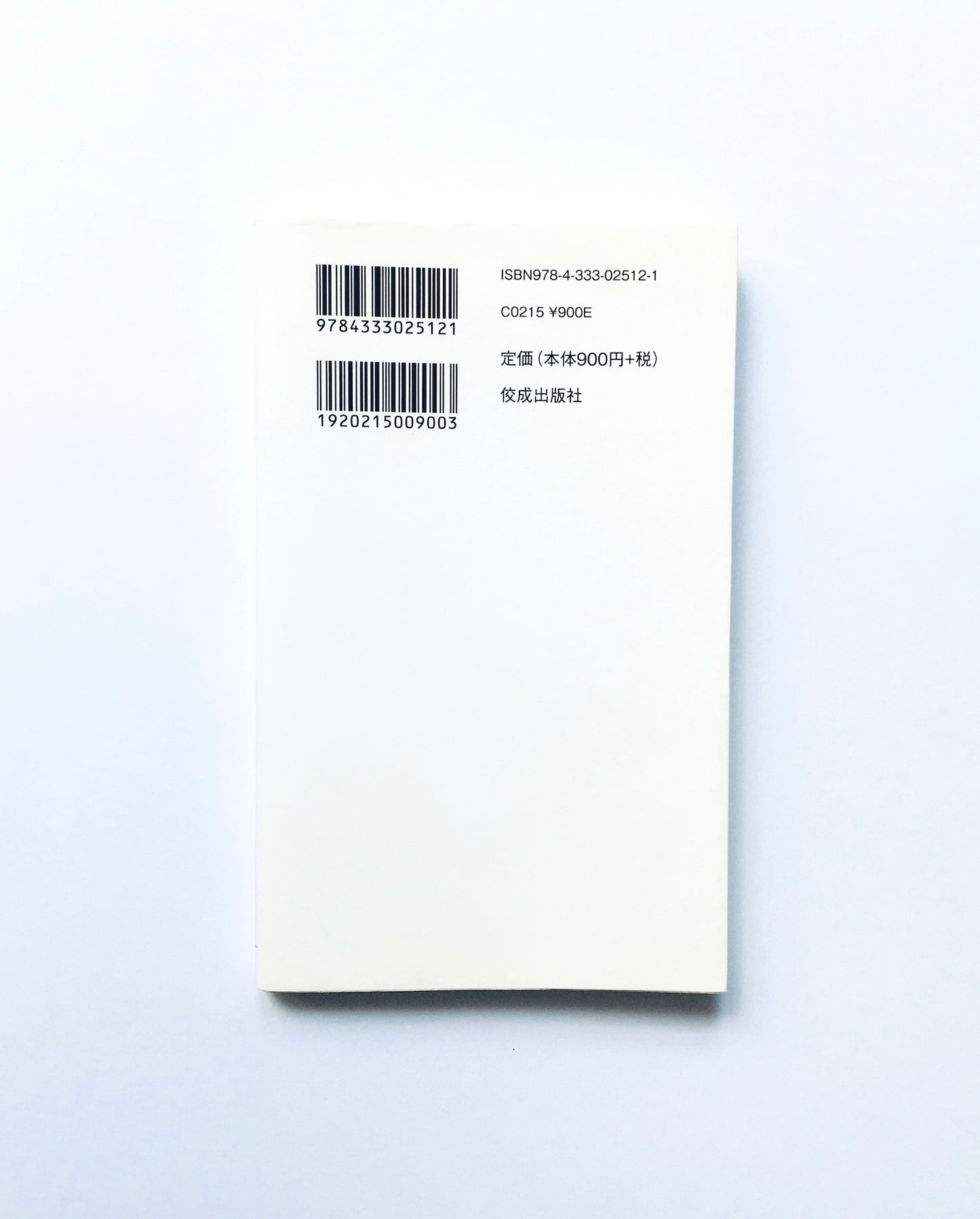 退歩を学べ ー ロボット博士の仏教的省察