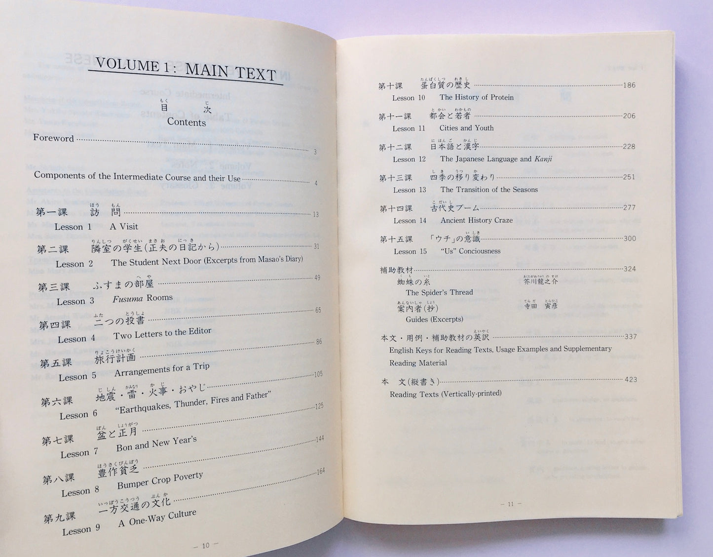 Intensive Course in Japanese: Intermediate