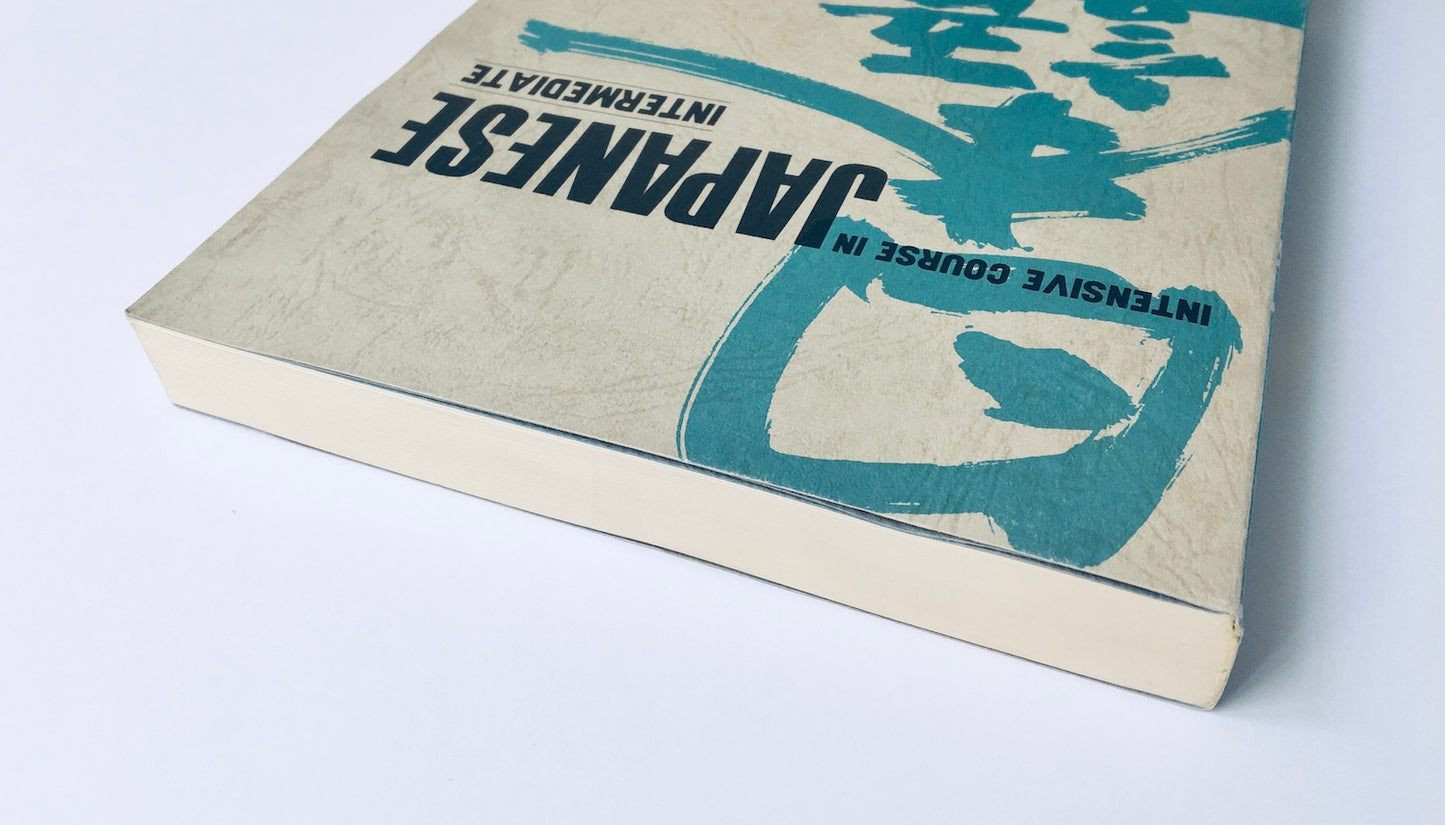 Intensive Course in Japanese: Intermediate