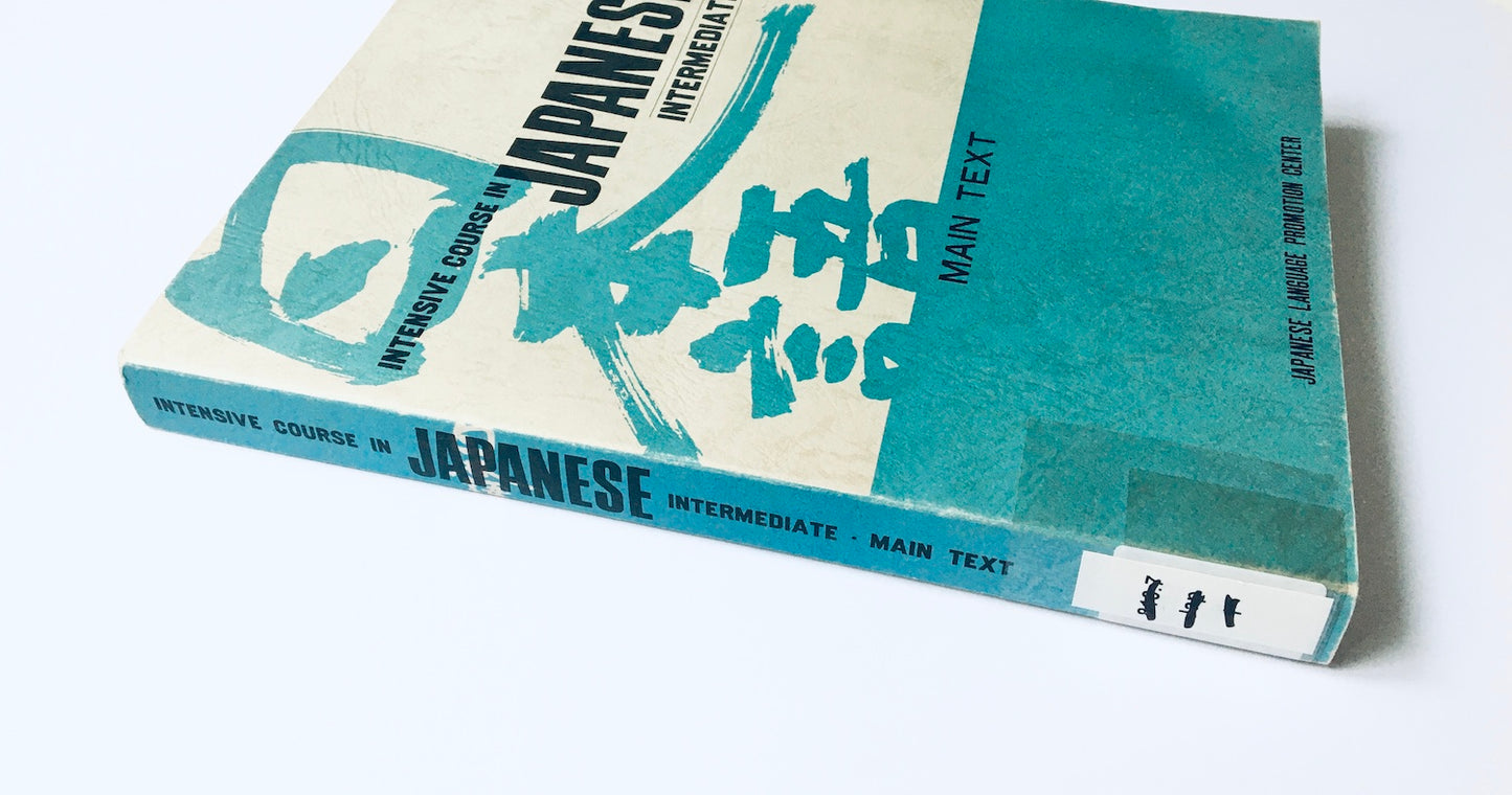 Intensive Course in Japanese: Intermediate