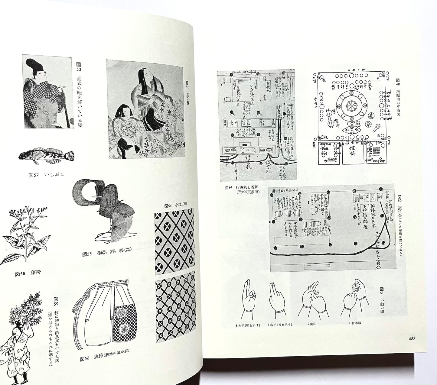 源氏物語 1 - 3 (日本古典文学大系)