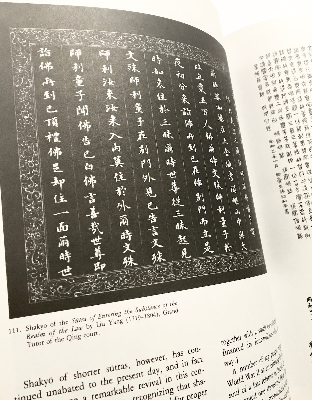 Sacred Calligraphy of the East