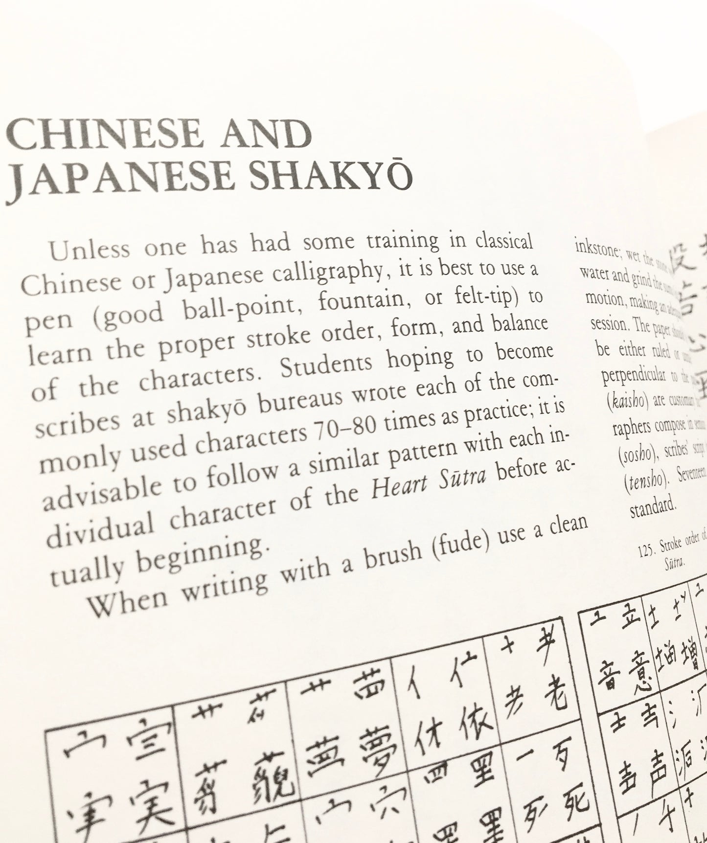 Sacred Calligraphy of the East