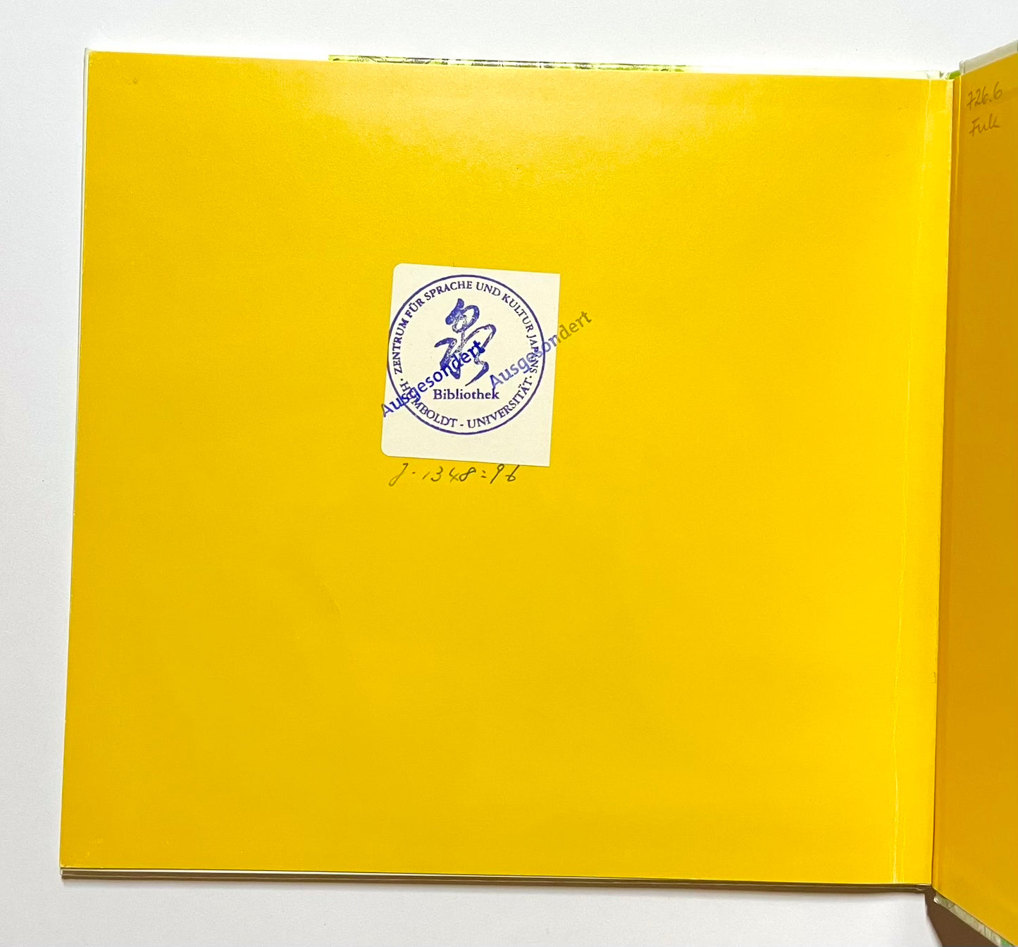 ぼくは一ねんせいだぞ!