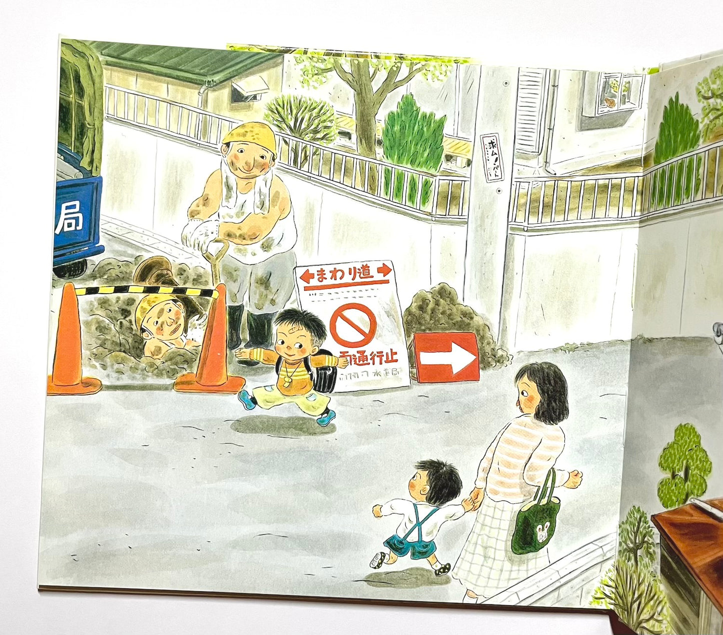 ぼくは一ねんせいだぞ!