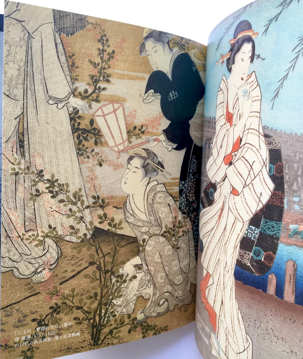 日本の図像 美人