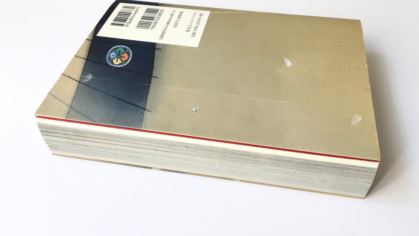 日本の図像 美人