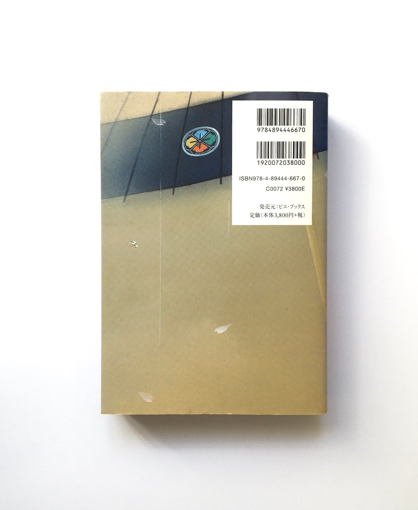 日本の図像 美人