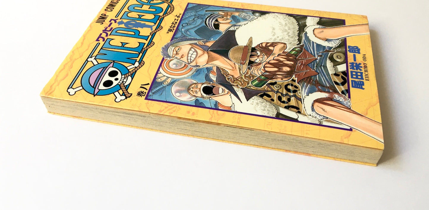 ONE PIECE (8)