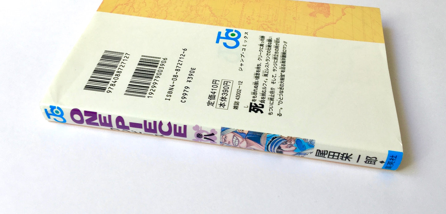 ONE PIECE (8)