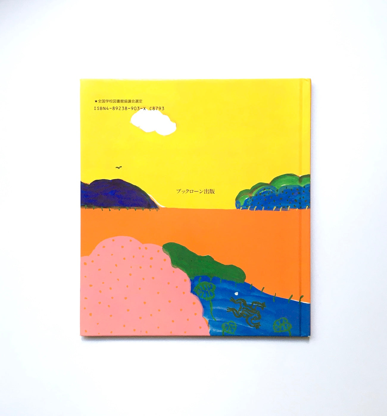 チューチューこいぬ