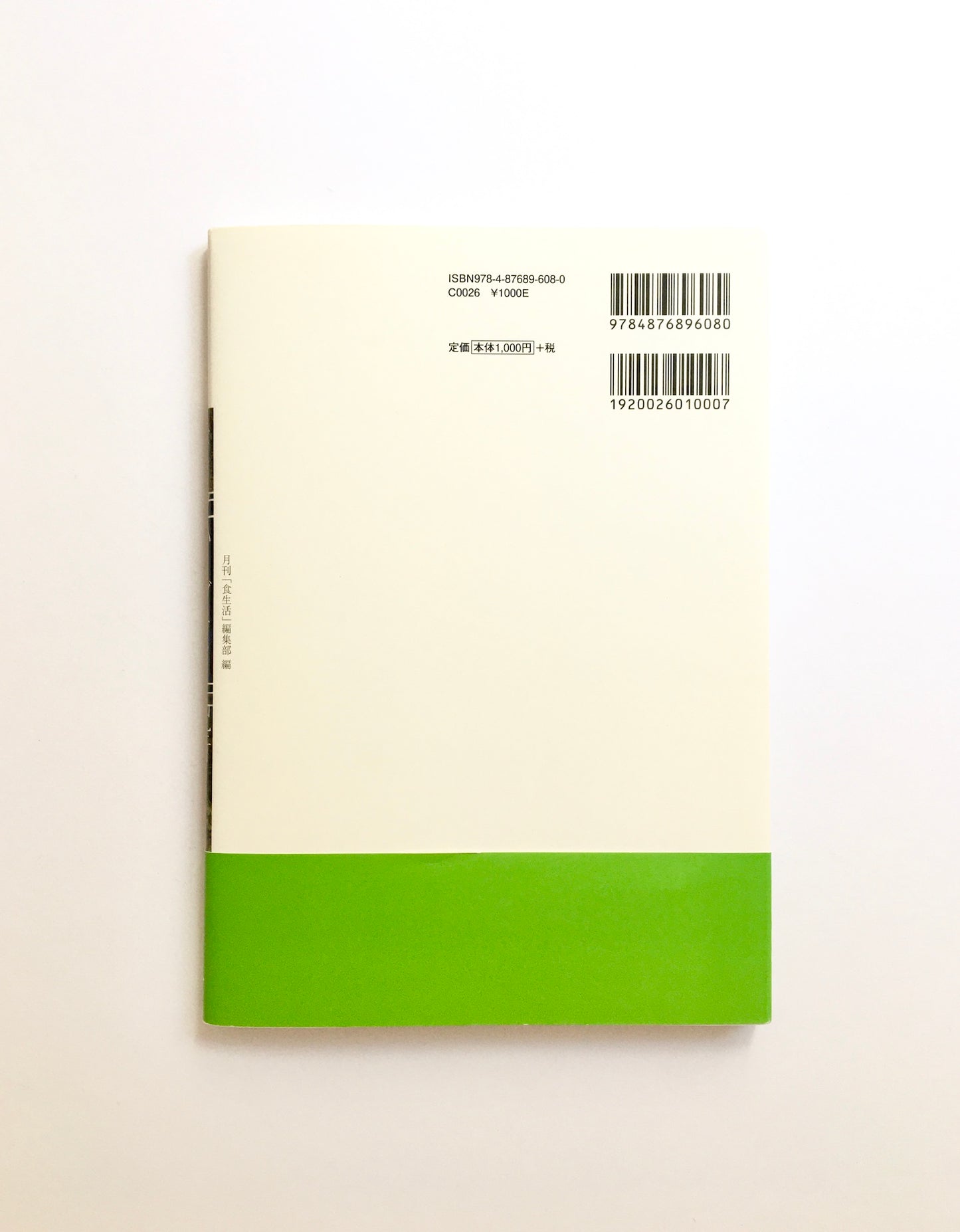 ドイツハーブティー紀行 ― 暮らしに溶けこむ、ハーブを探しに