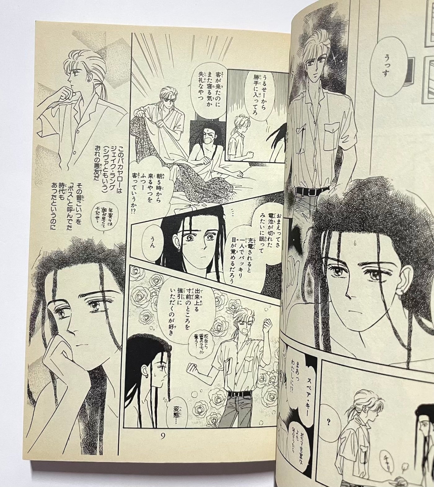 ALEXANDRITE(アレクサンドライト) (1)