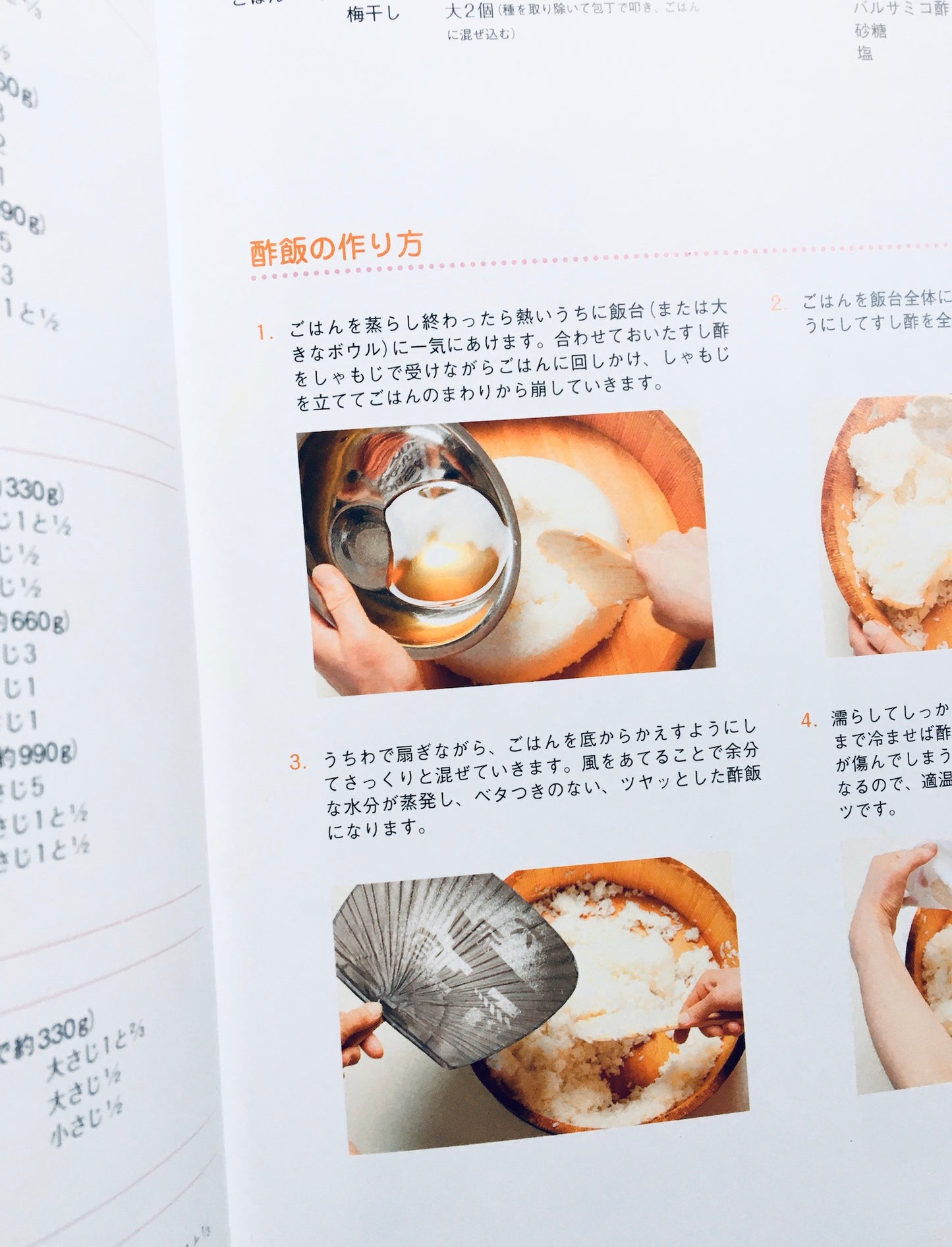 izumimirunの野菜のおすし