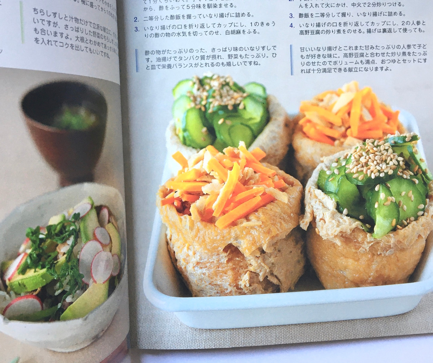 izumimirunの野菜のおすし