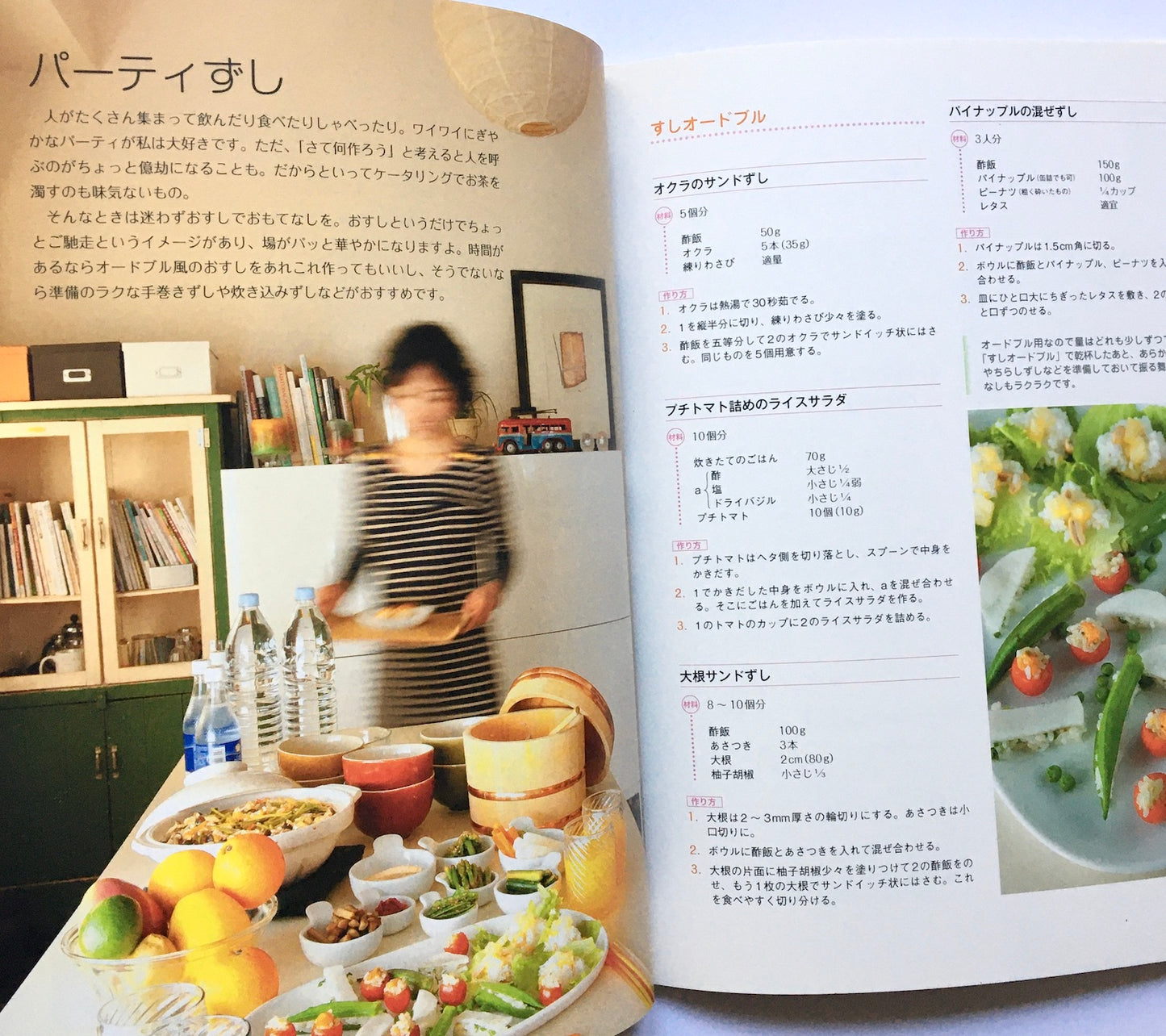 izumimirunの野菜のおすし