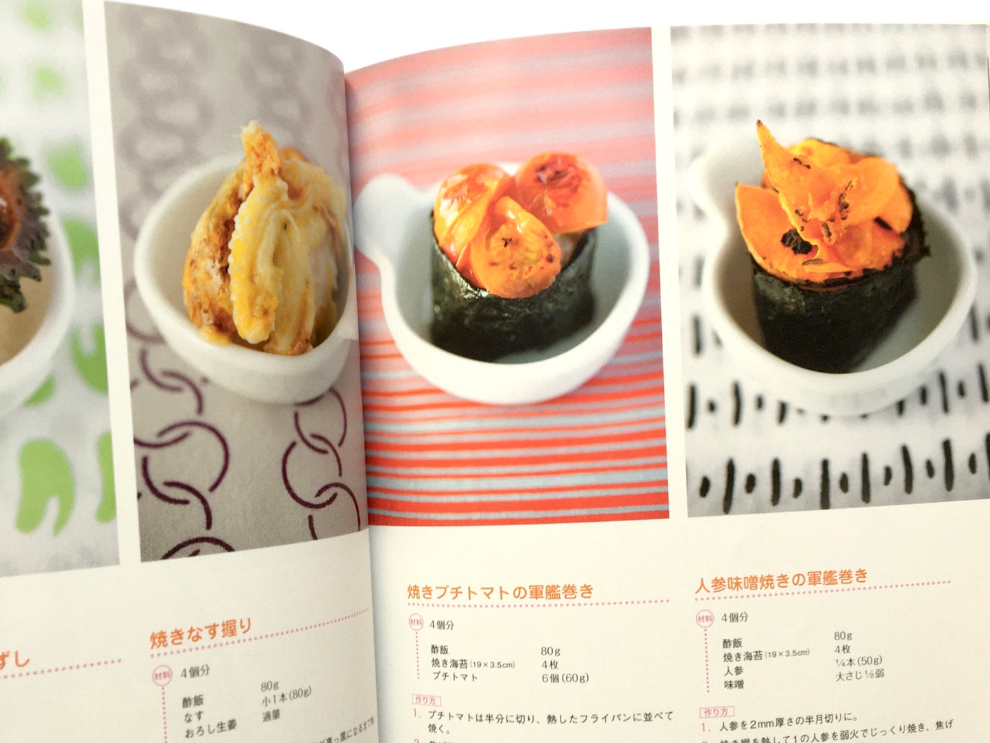 izumimirunの野菜のおすし