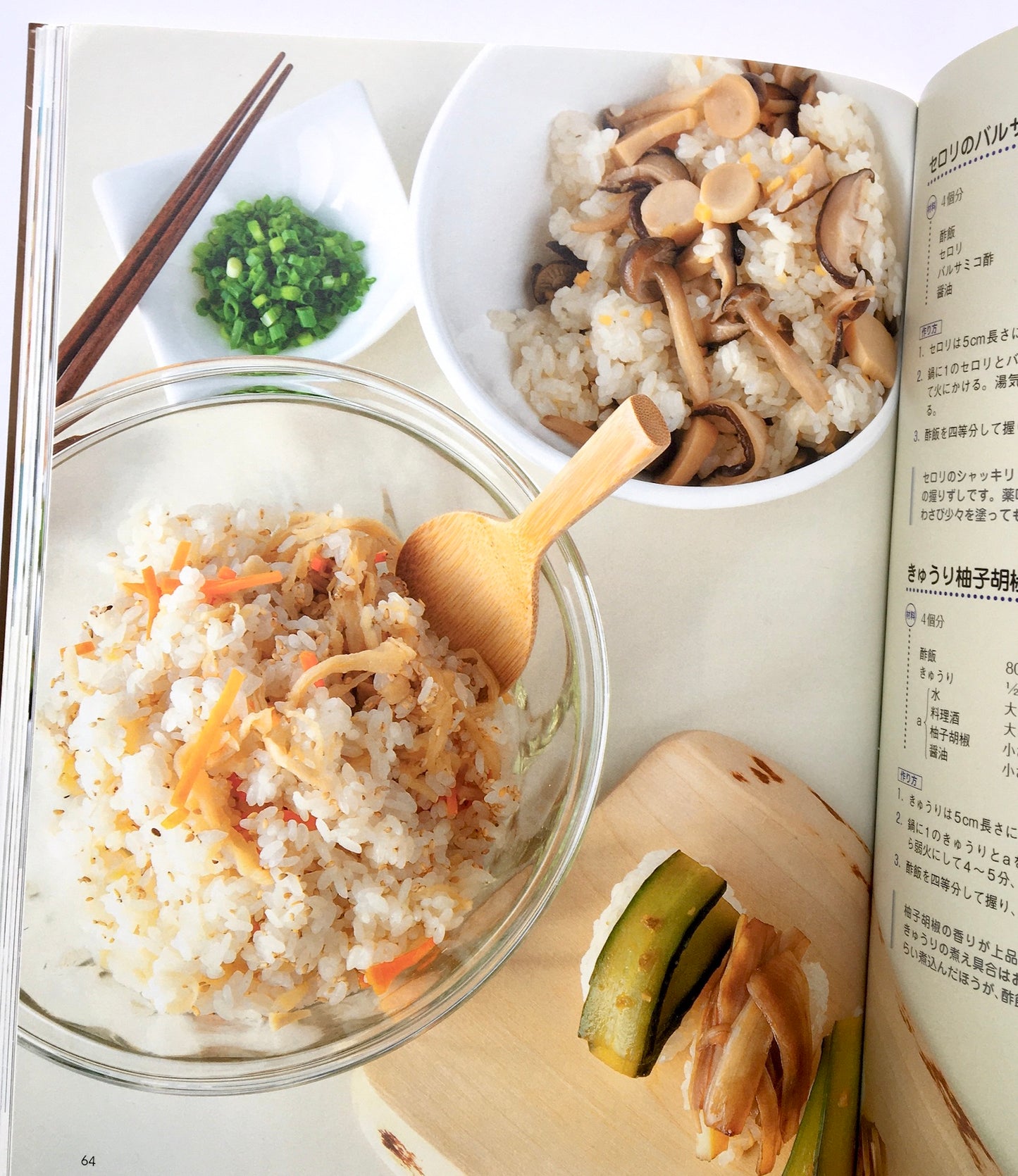 izumimirunの野菜のおすし