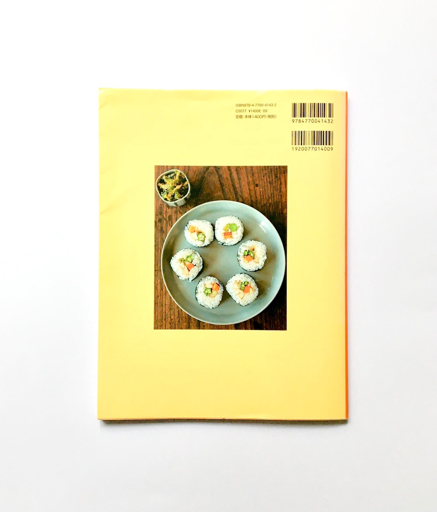 izumimirunの野菜のおすし