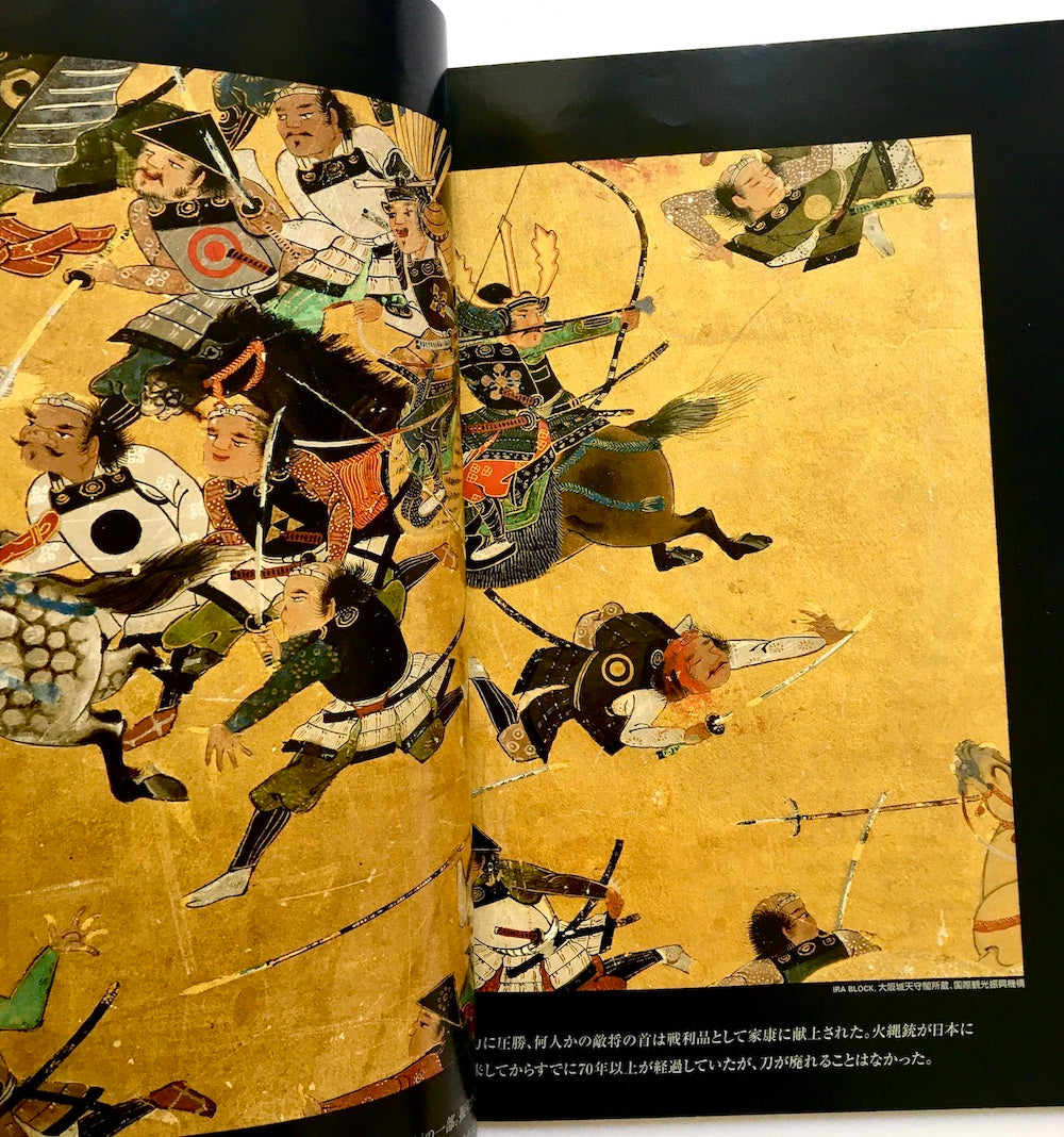 National Geographic 2003年12月号 サムライ/ SAMURAI
