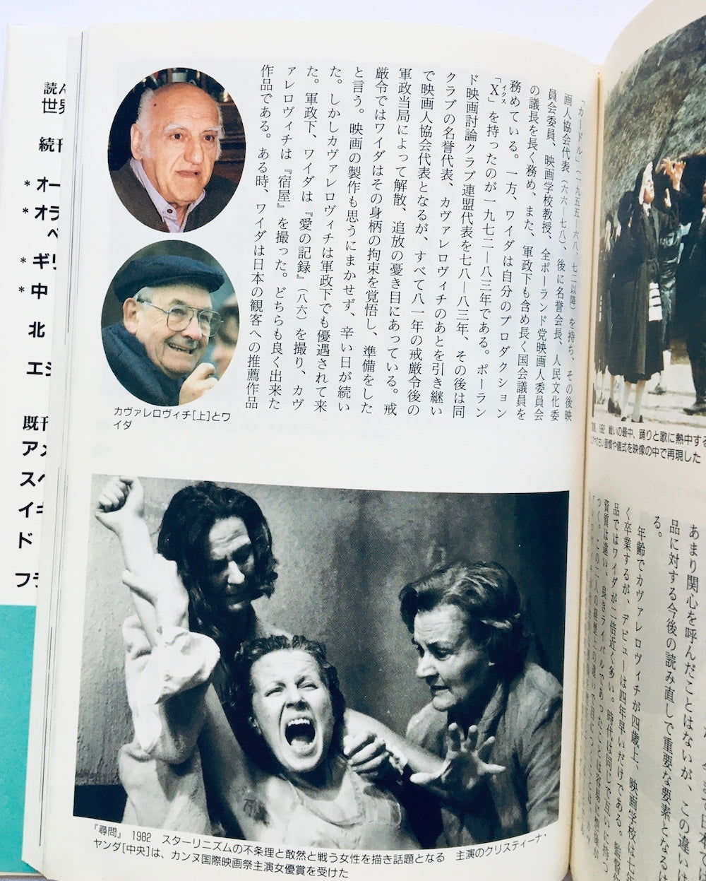 中欧: ポーランド・チェコ・スロヴァキア・ハンガリー/ 読んで旅する世界の歴史と文化