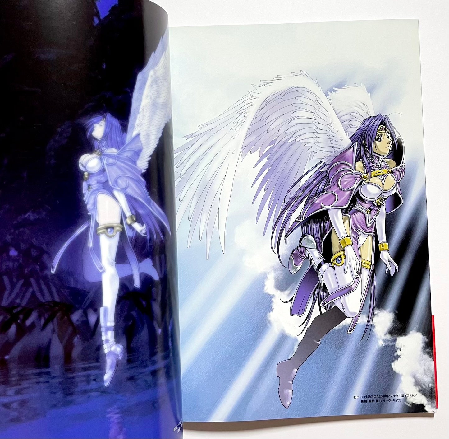 ダークエンジェル パーフェクトガイドブック/ DARK ANGEL Perfect Guide Book
