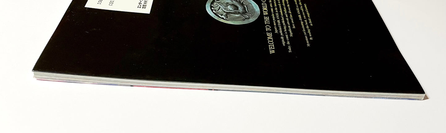 ダークエンジェル パーフェクトガイドブック/ DARK ANGEL Perfect Guide Book