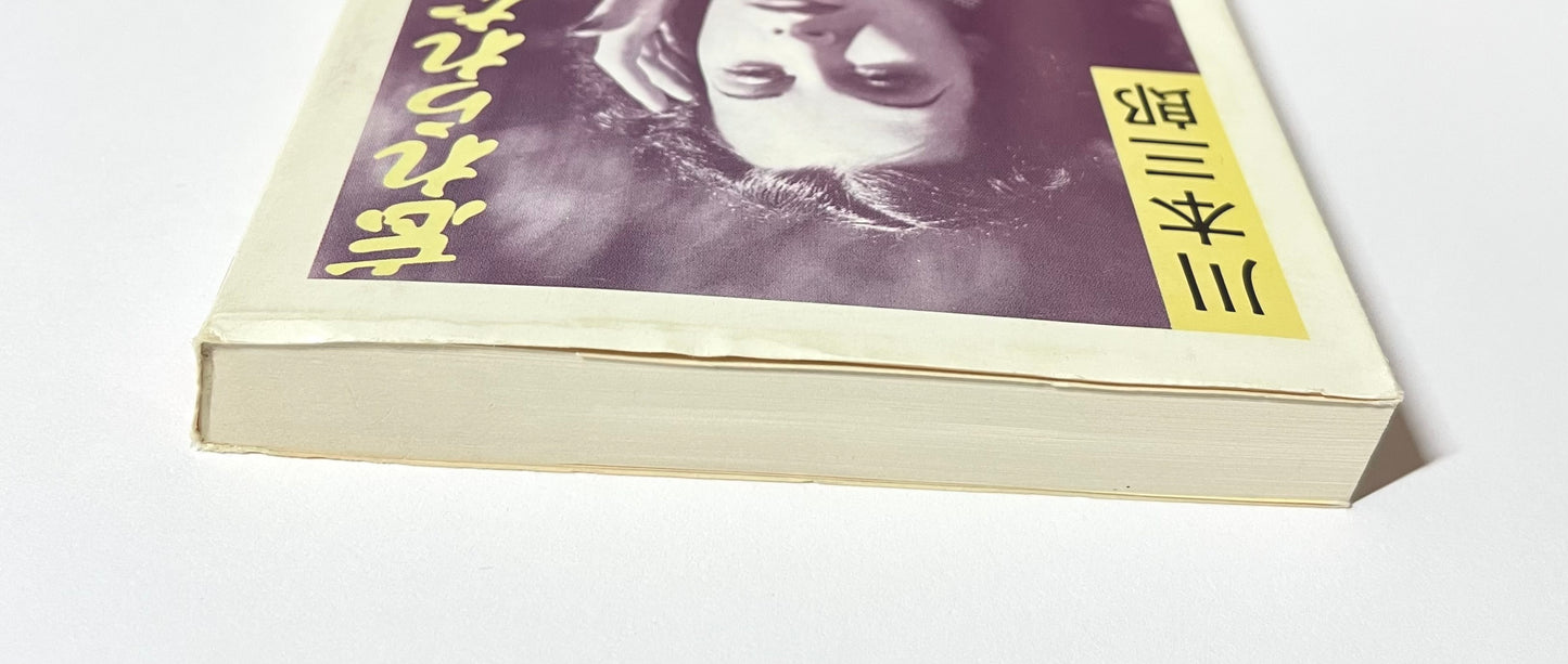 忘れられた女神たち