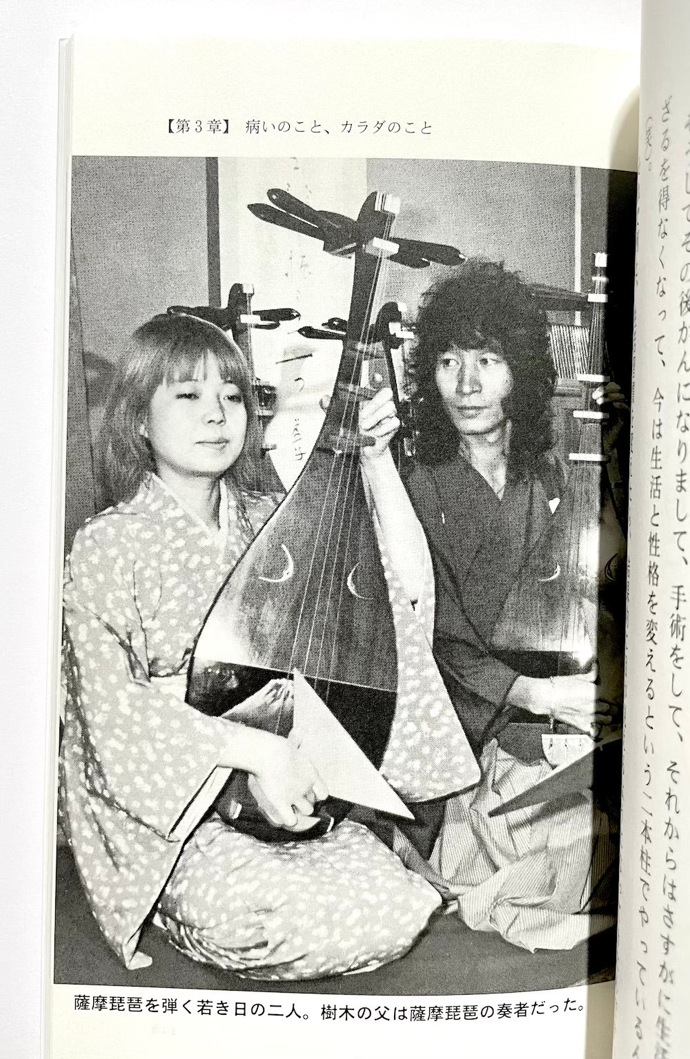 一切なりゆき 樹木希林のことば