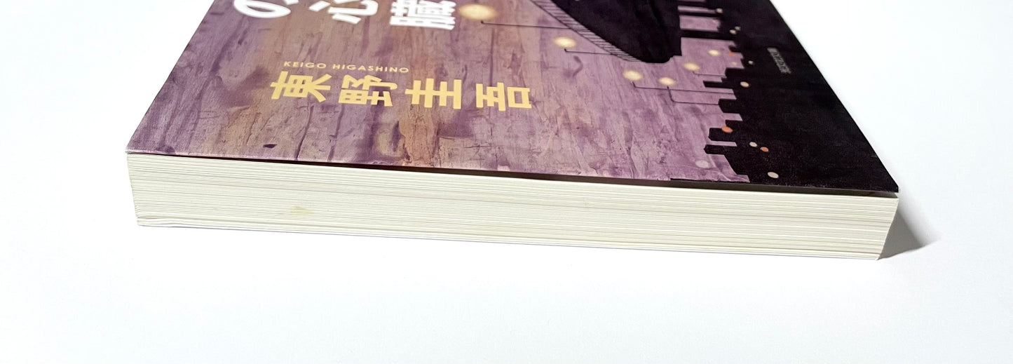 ブルータスの心臓