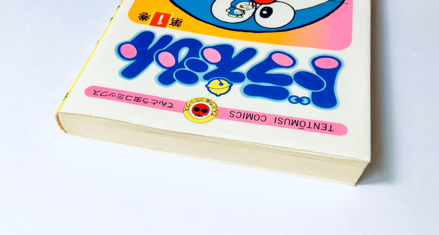 ドラえもん (1)