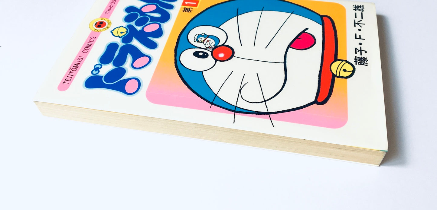 ドラえもん (1)