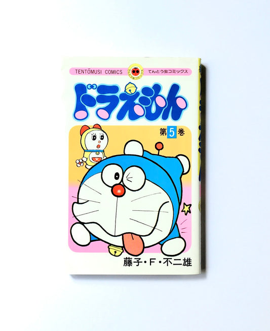 ドラえもん (5)