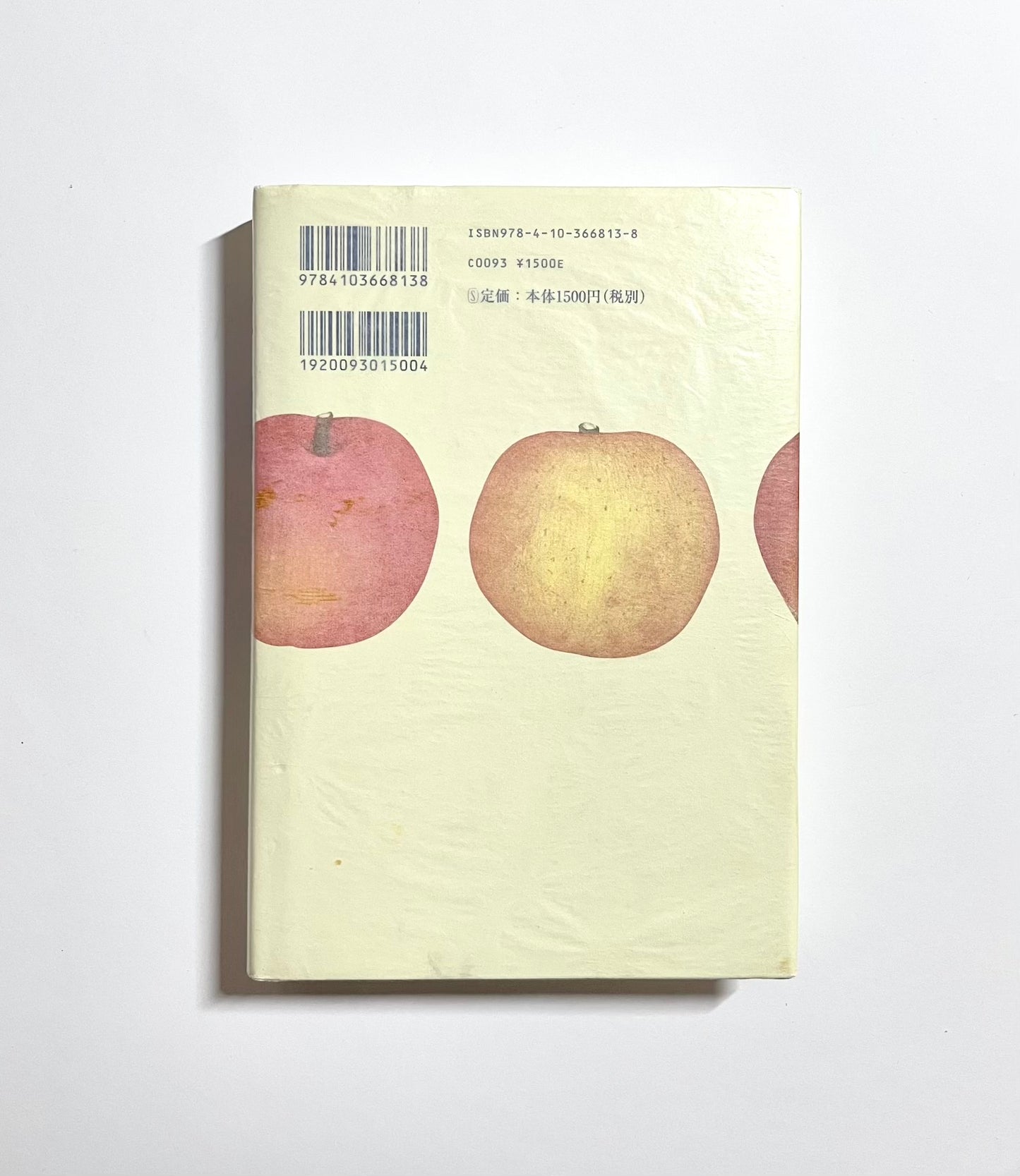 学問