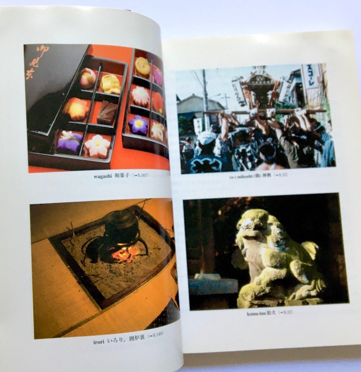 難訳語中心 日本文化紹介小和独事典/ Kleines Lexikon zur japanischen Kultur, Japanisch - Deutsch, Im Fokus:  schwer zu übersetzende Wörter