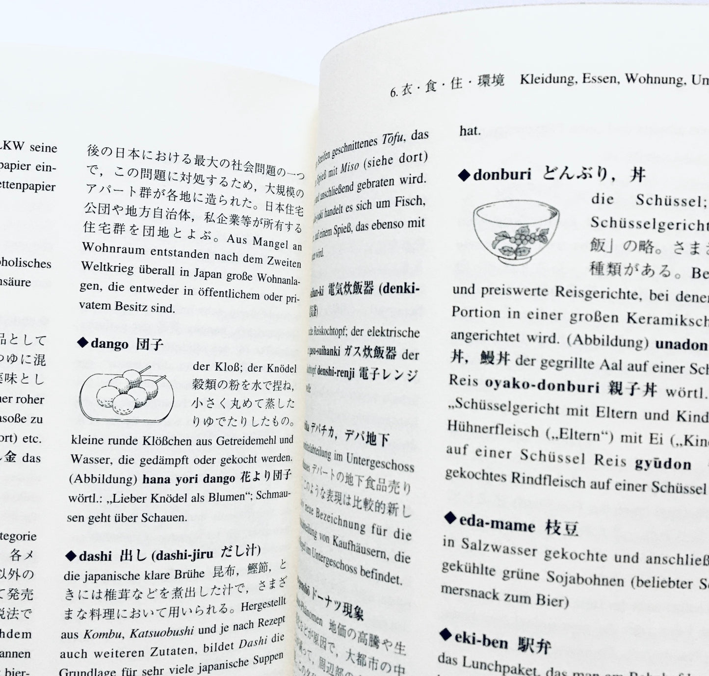 難訳語中心 日本文化紹介小和独事典/ Kleines Lexikon zur japanischen Kultur, Japanisch - Deutsch, Im Fokus:  schwer zu übersetzende Wörter