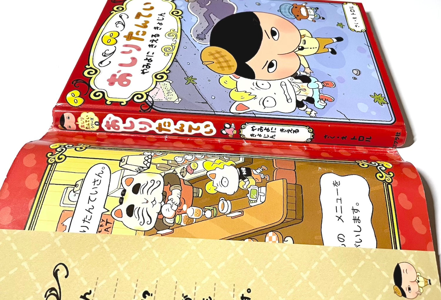 おしりたんてい やみよに きえる きょじん (おしりたんていファイル 2)
