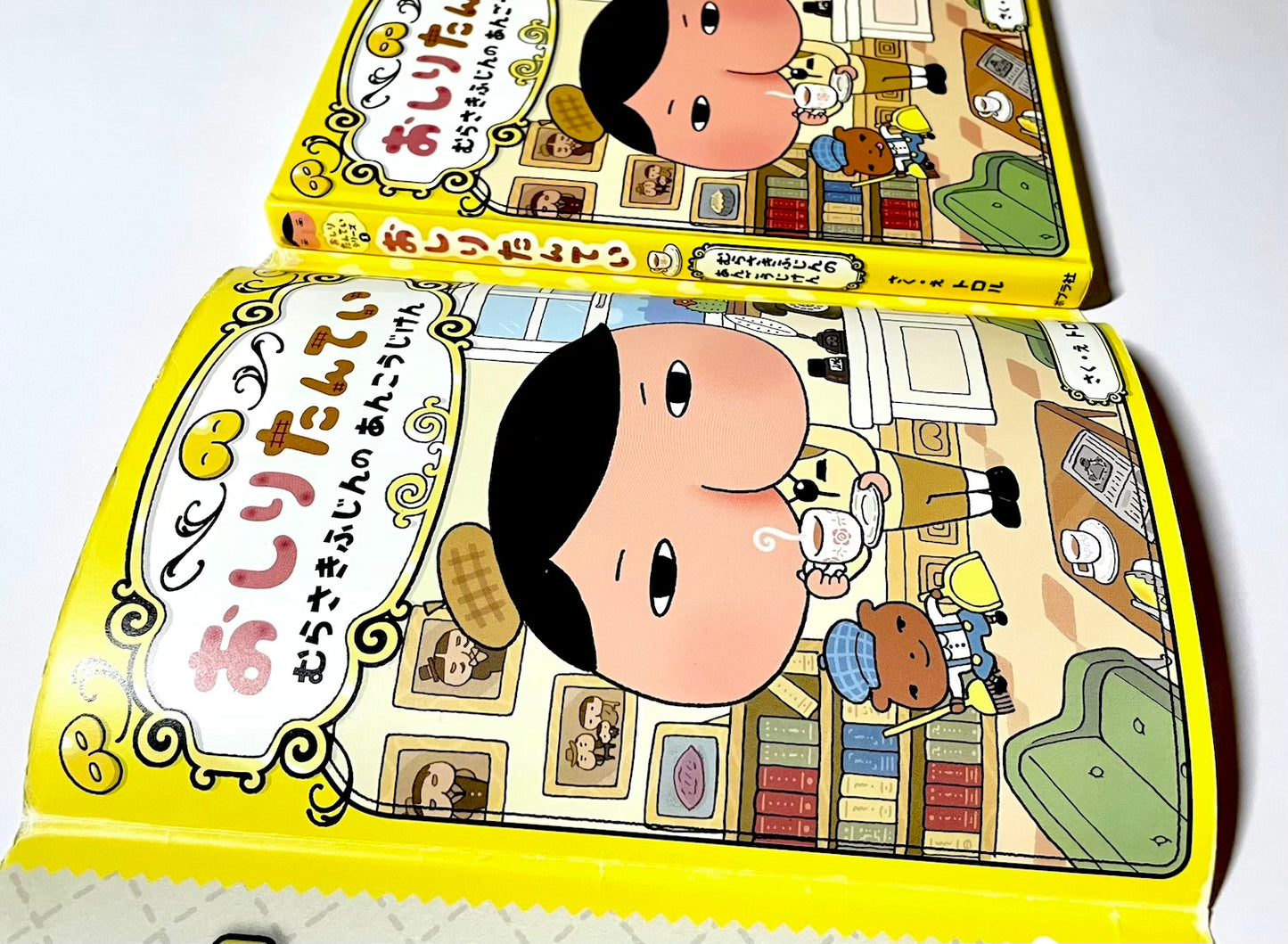 おしりたんてい むらさきふじんの あんごうじけん (おしりたんていファイル)