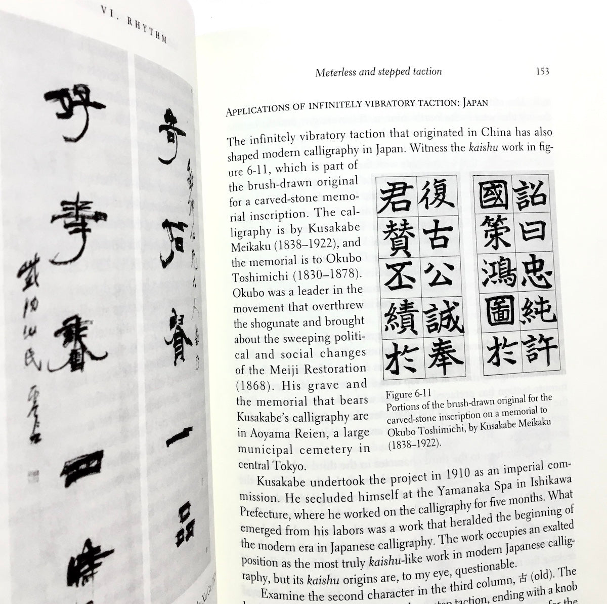 Taction : The Drama of the Stylus in Oriental Calligraphy
