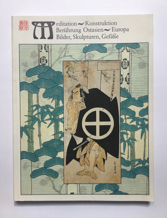 Meditation Konstruktion Berührung Ostasien Europa - Bilder, Skulpturen, Gefäße der Schenkung und Sammlung Brühl