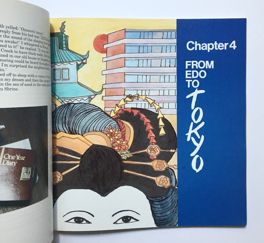 Konnichi wa Japan = こんにちは日本