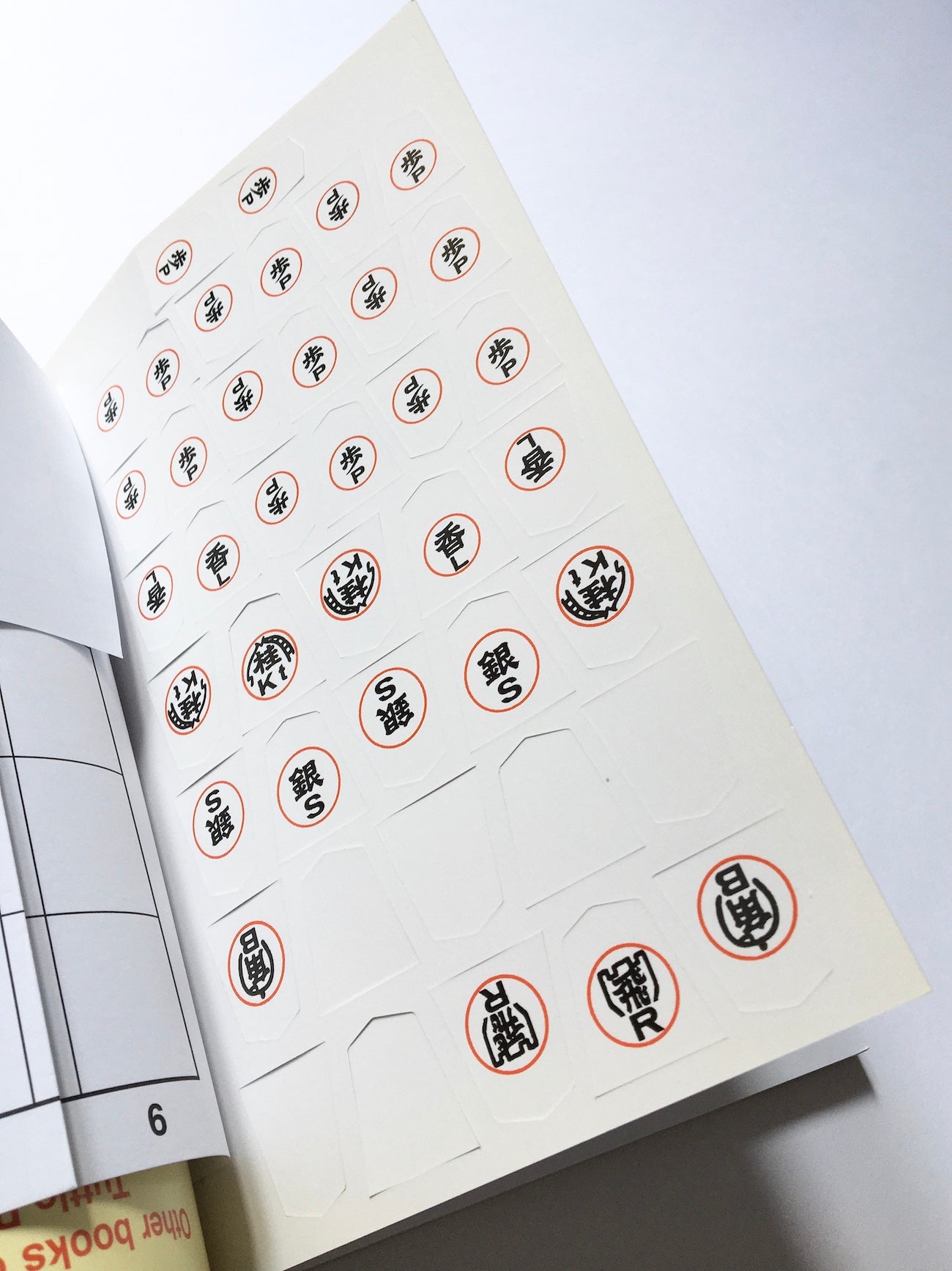 Japanese chess  The game of shogi