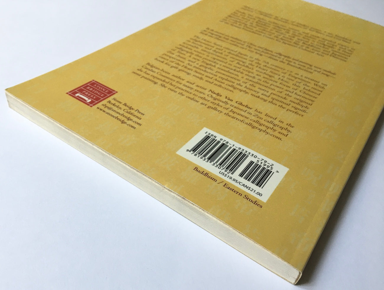 The heart sutra in calligraphy: A visual appreciation of the perfection of wisdom