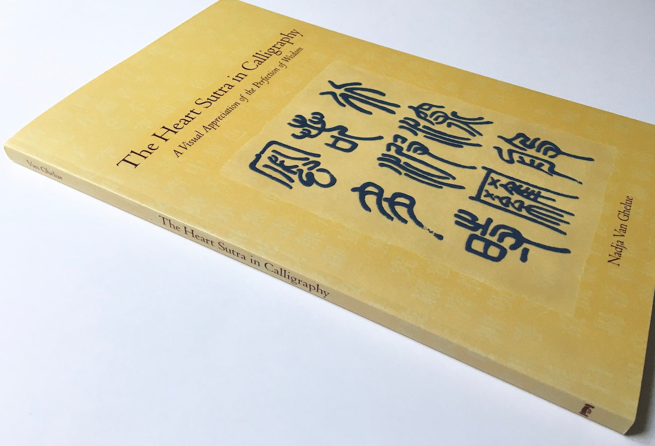 The heart sutra in calligraphy: A visual appreciation of the perfection of wisdom