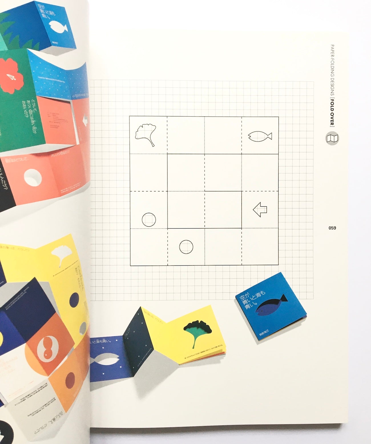 New encyclopedia of paper-folding designs: Effective Techniques for Folding Direct Mail, Announcements, Invitation Cards and more +CD