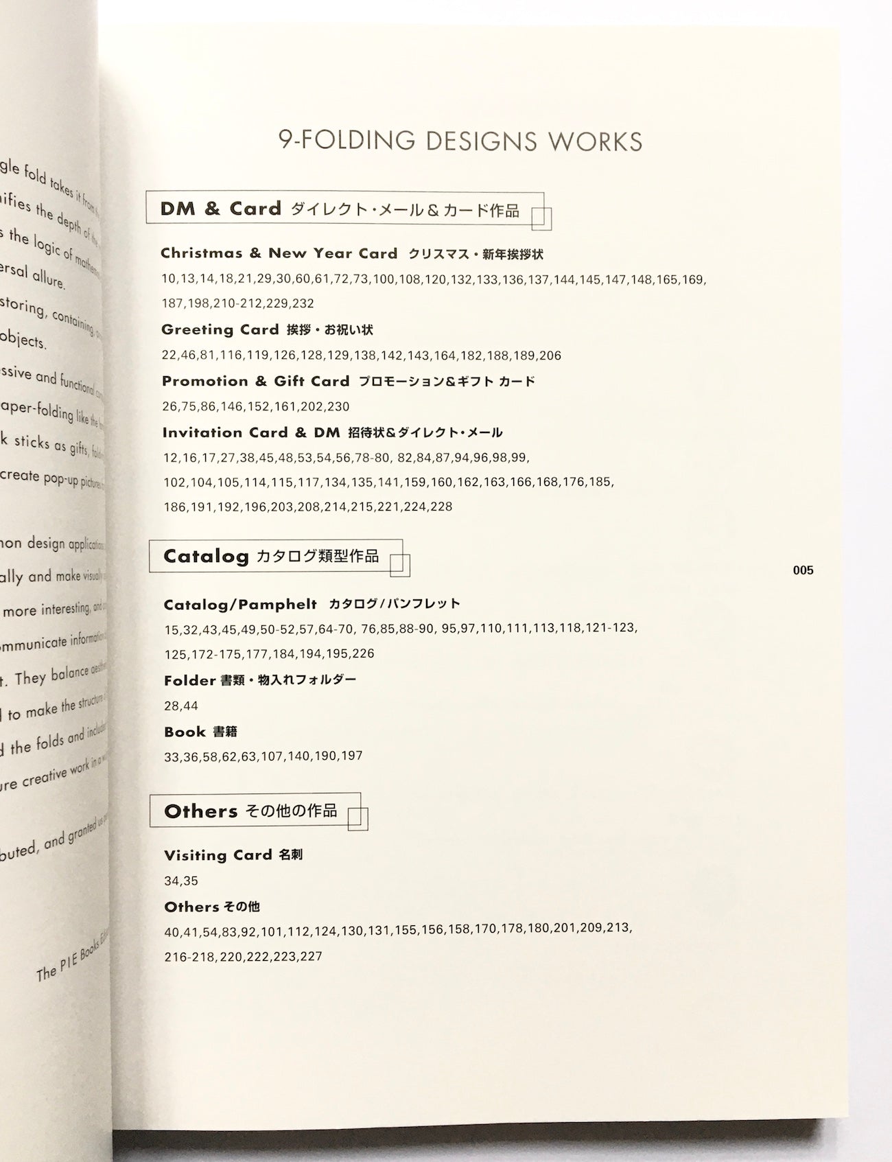 New encyclopedia of paper-folding designs: Effective Techniques for Folding Direct Mail, Announcements, Invitation Cards and more +CD