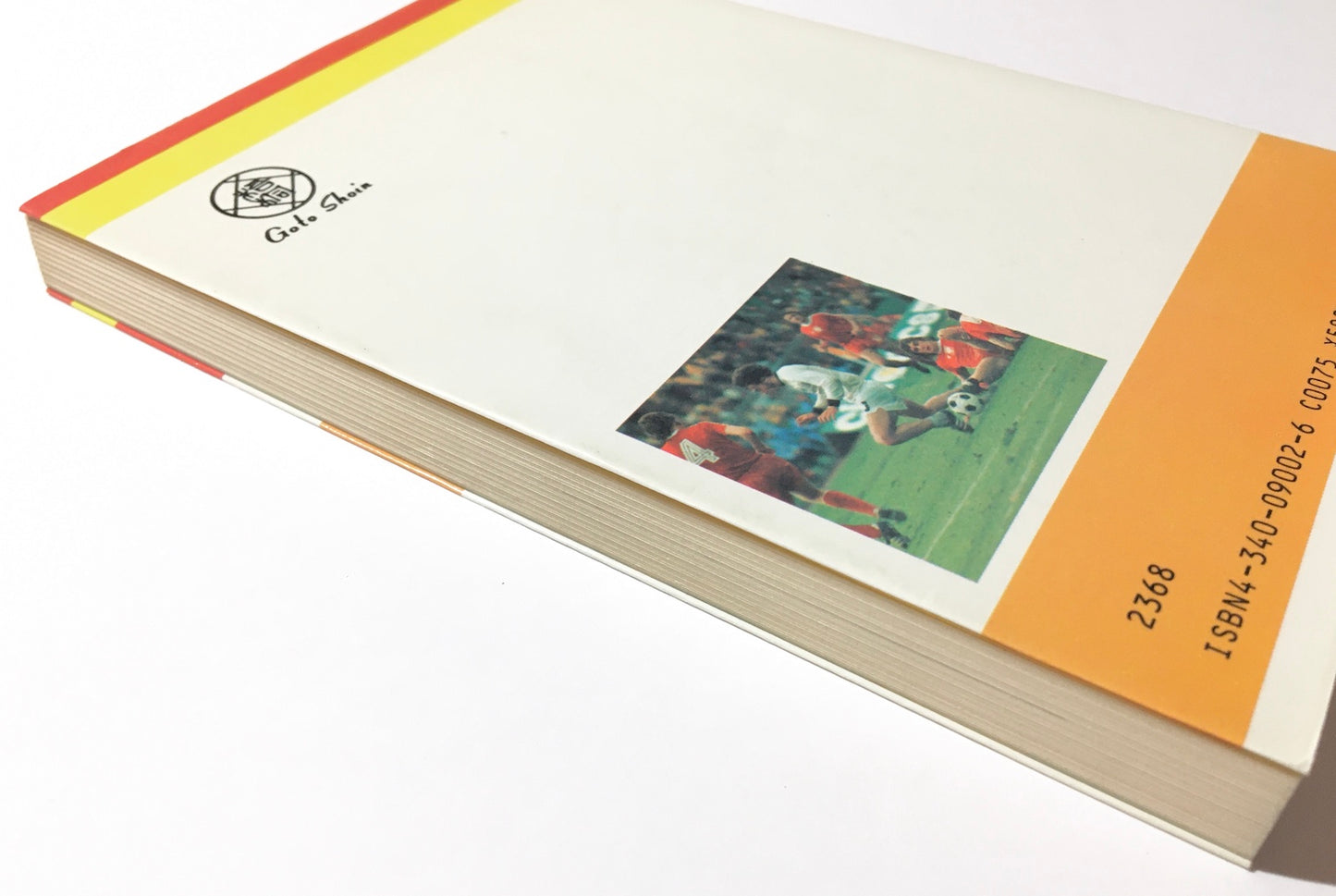 図解サッカー入門 スポーツシリーズ