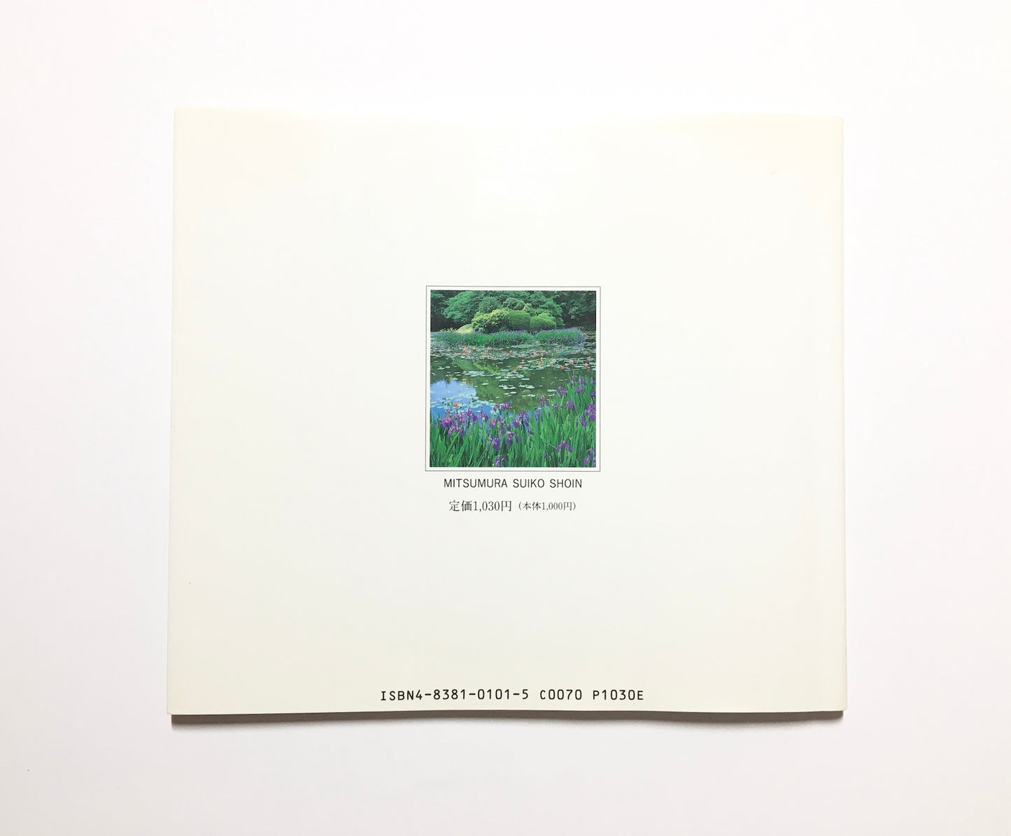 京都の名園 : 山本建三写真集 Invitation to Kyoto Garden